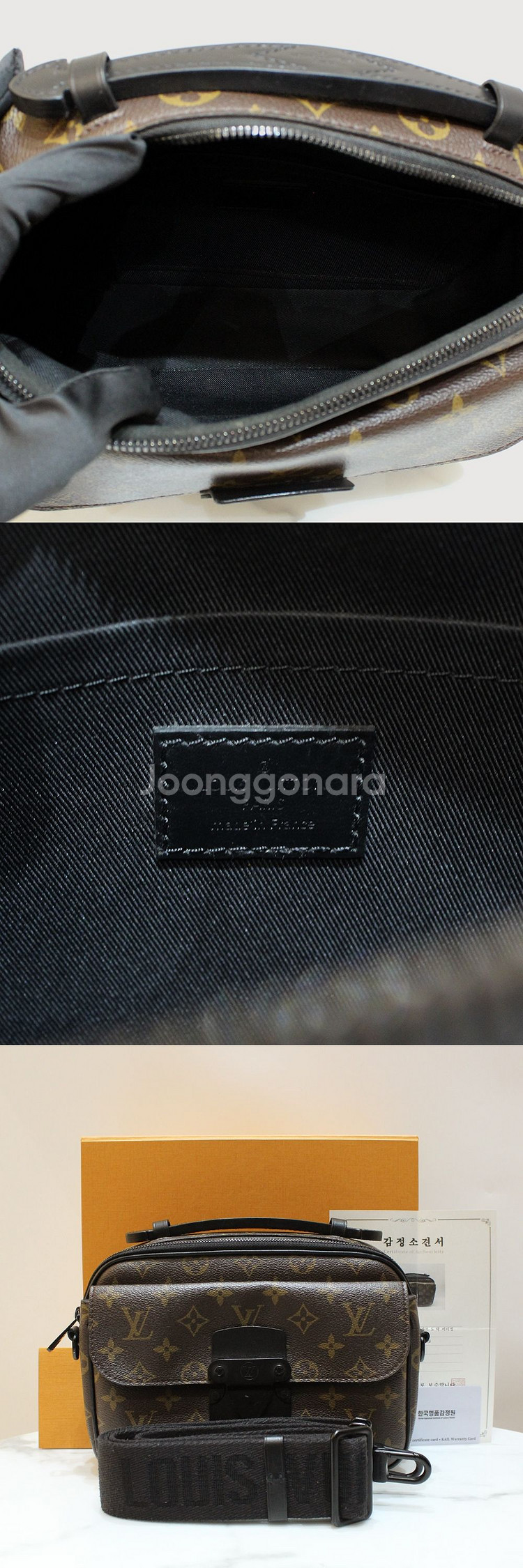 [명품다올동래] 루이비통 S락 메신저백 M45806--4