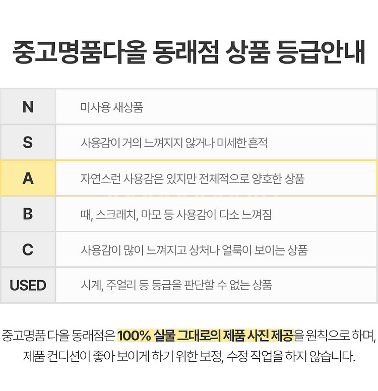 [명품다올동래] 루이비통 S락 메신저백 M45806--5