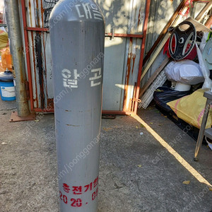 알곤통 대형 40리터정도