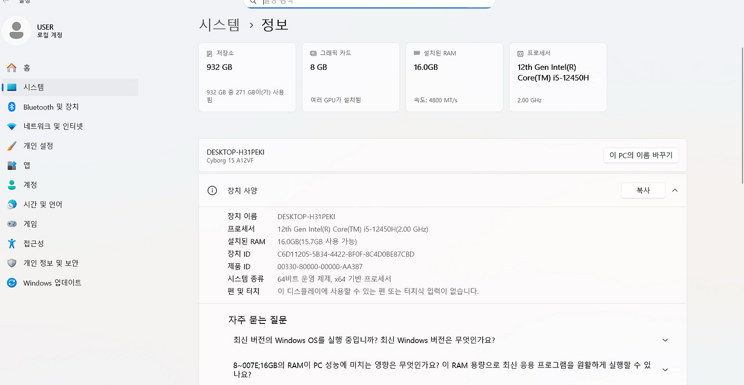 msi 사이보그 15 a12v--0