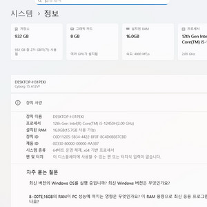 msi 사이보그 15 a12v