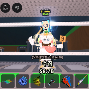 브레인롯즈 훔치기 라 시크릿 콤비 팝니다