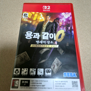 닌텐도 스위치2 용과같이 0