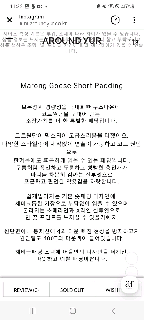 어라운드율 마롱구스 블랙 새상품--4