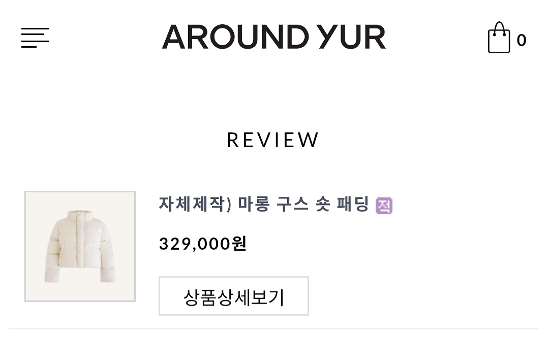 어라운드율 마롱구스 블랙 새상품--6