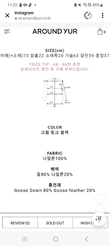 어라운드율 마롱구스 블랙 새상품--3