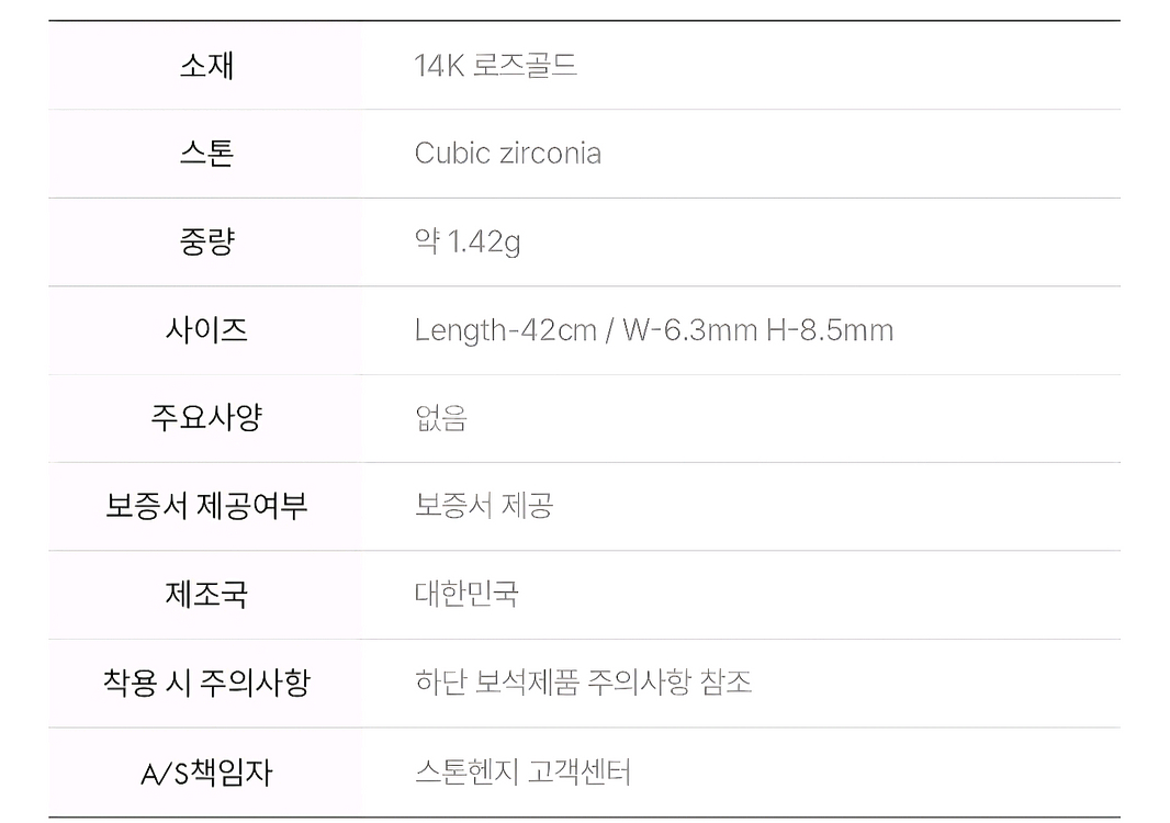 스톤헨지 크로싱 14k 큐빅 목걸이 SA24C29F--4