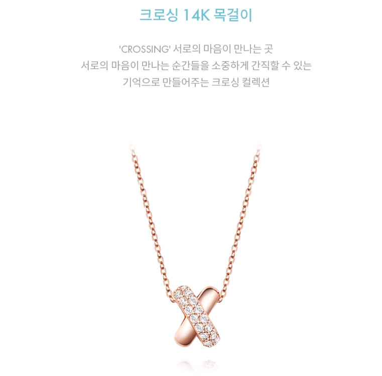 스톤헨지 크로싱 14k 큐빅 목걸이 SA24C29F--2