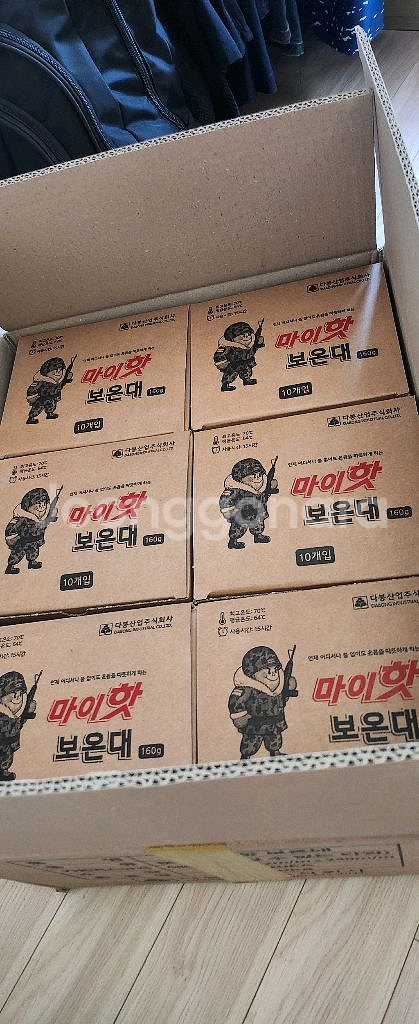 핫팩대용량160g 20kg--0