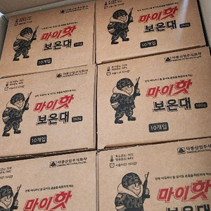 핫팩대용량160g 20kg