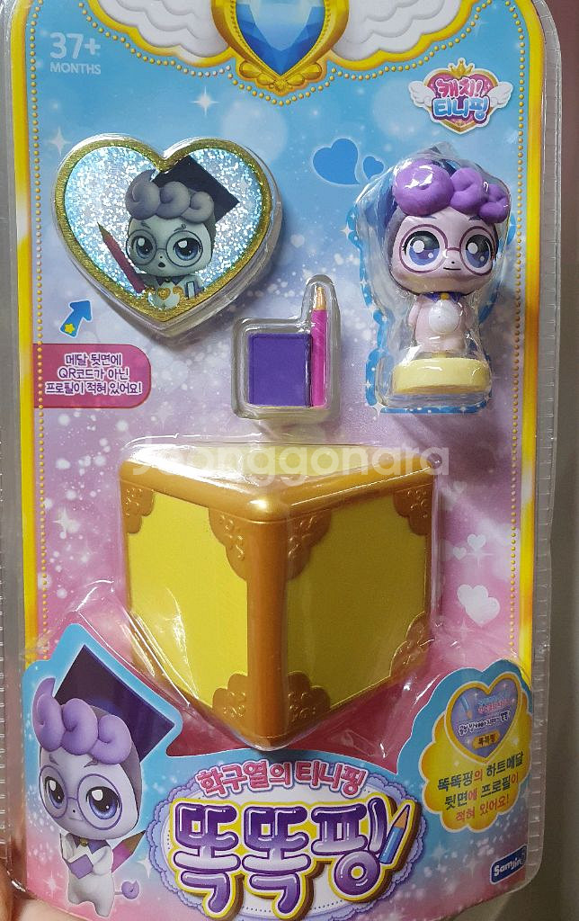 티니핑 똑똑핑--0