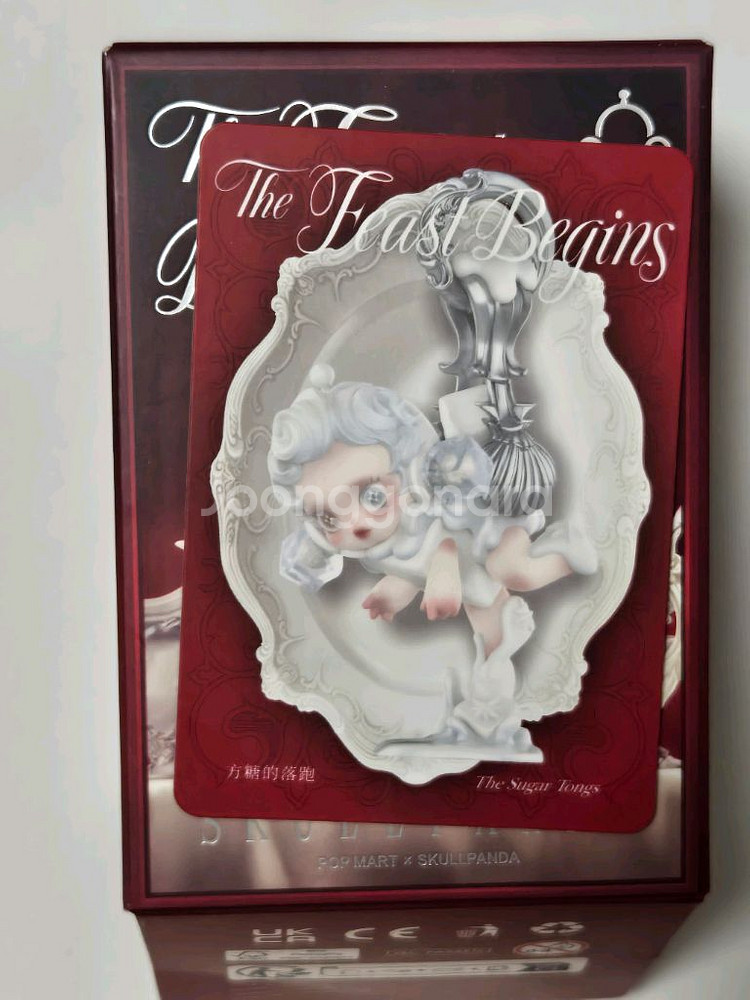 [미개봉] 팝마트 피규어 스컬판다 만찬의서막 설탕집게--0