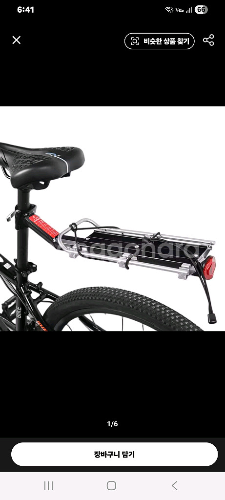 자전거 짐받이 + 가방 + 안장 세트--6
