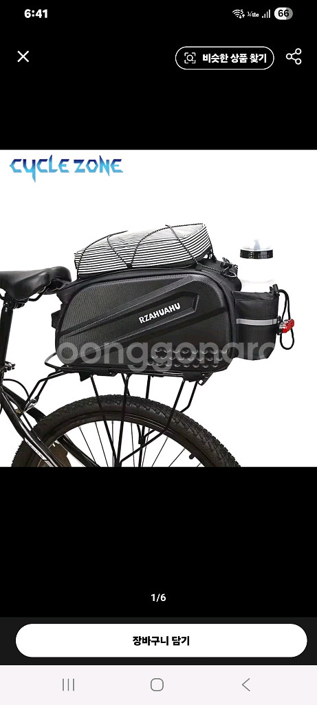 자전거 짐받이 + 가방 + 안장 세트--8