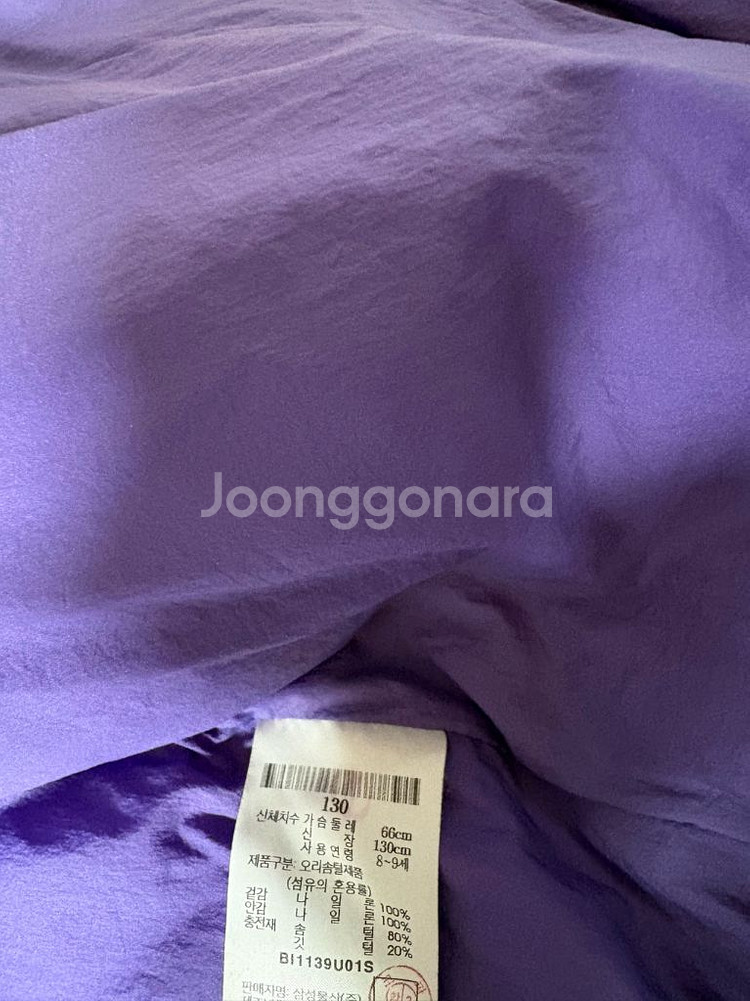 빈폴 여아 오리털 롱패딩 팔아요--1