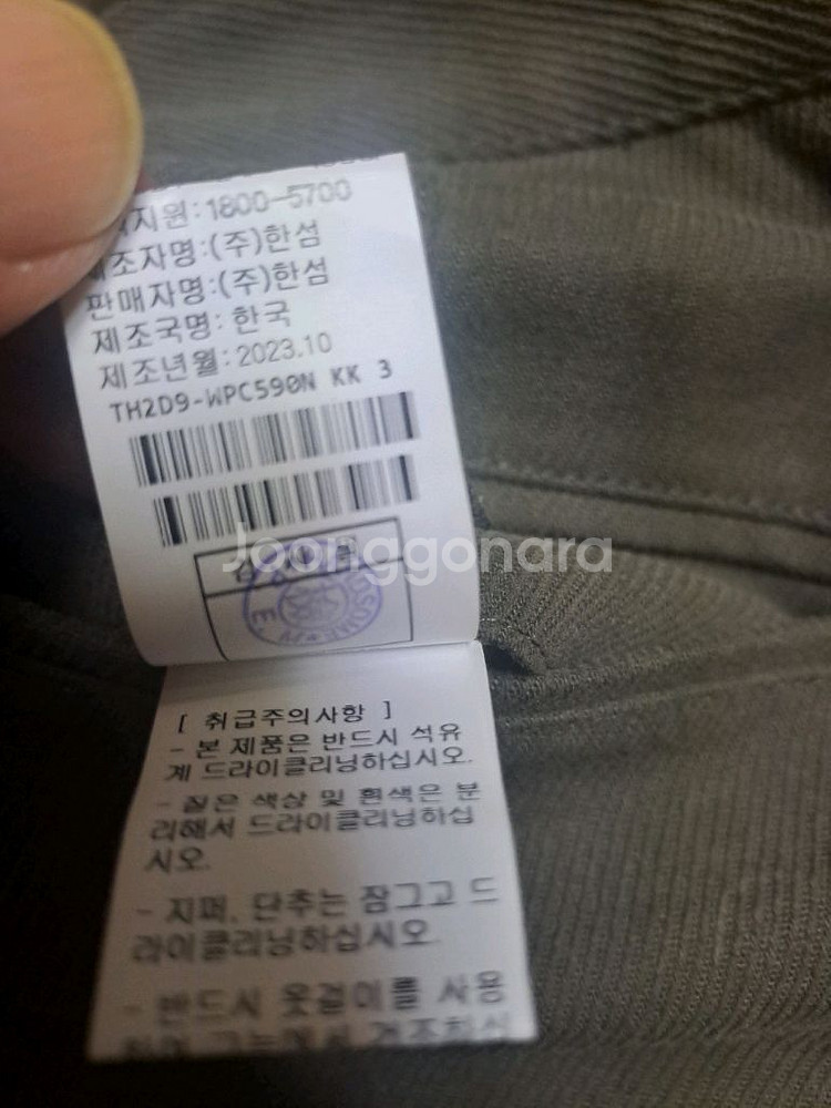 타임남성 카고 팬츠 82사이즈--3