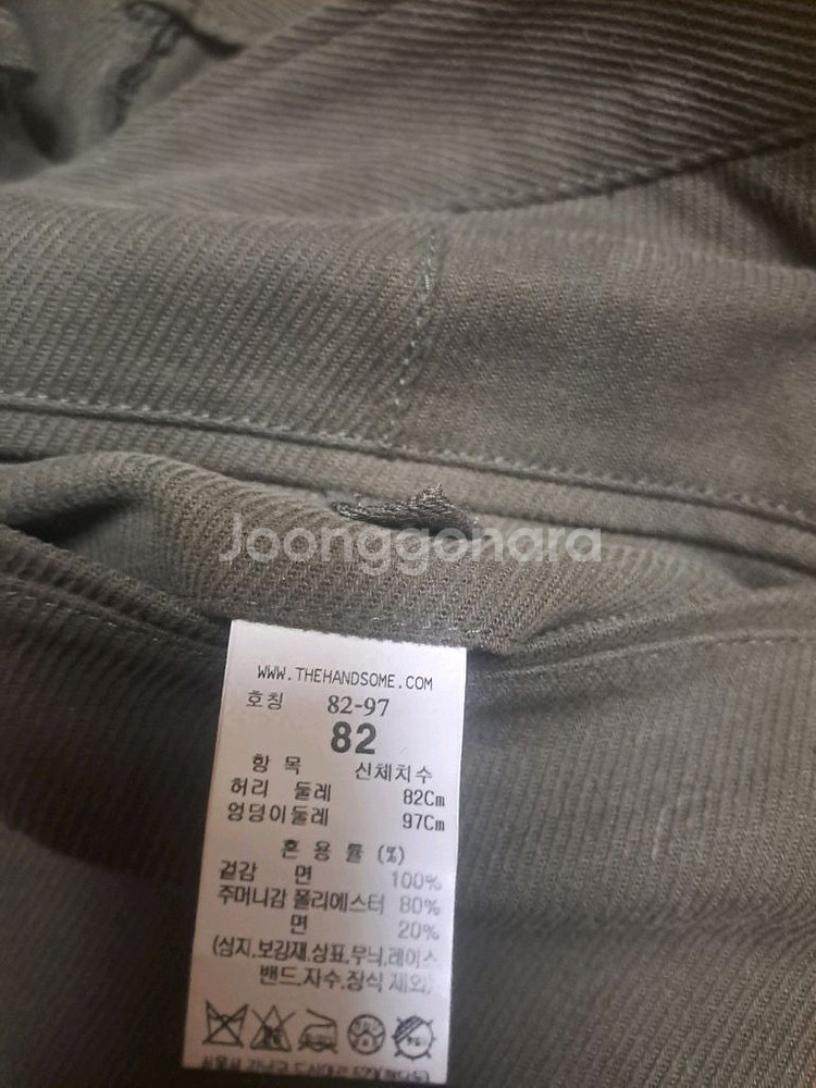 타임남성 카고 팬츠 82사이즈--2