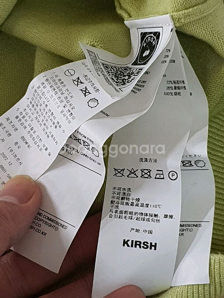 KIRSH 키르시 여성 래빗 긴팔 라운드 니트티--8