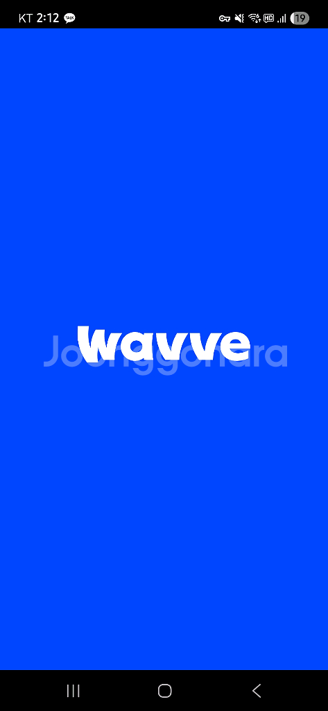 웨이브 프리미엄 1년 공유 25000원 2자리--0