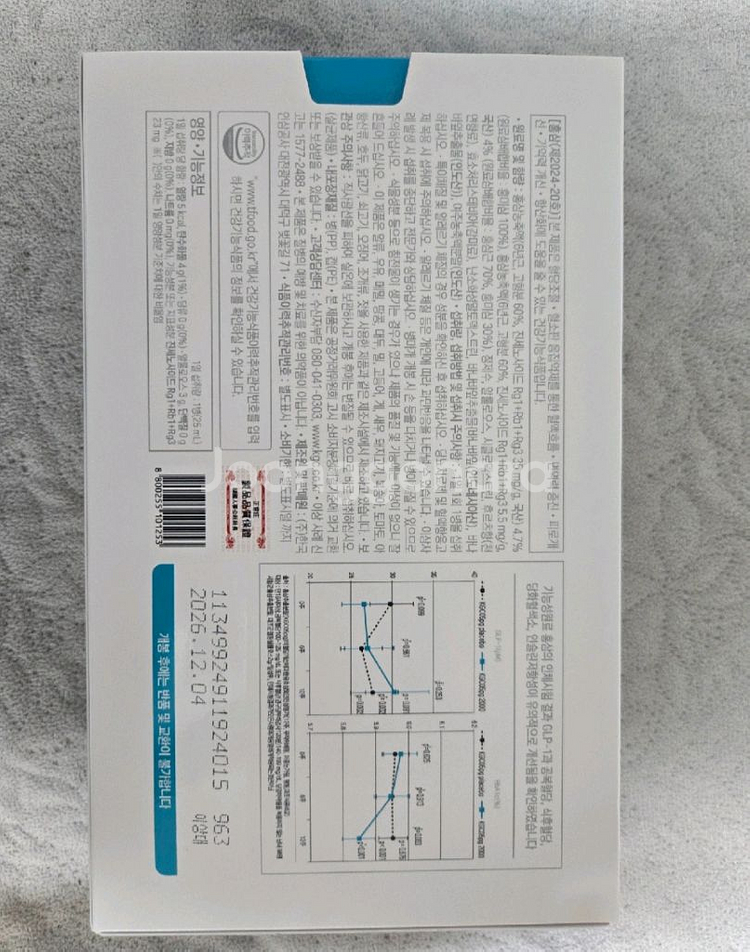 정관장 GLPRO 혈당케어 25ml 21포--1