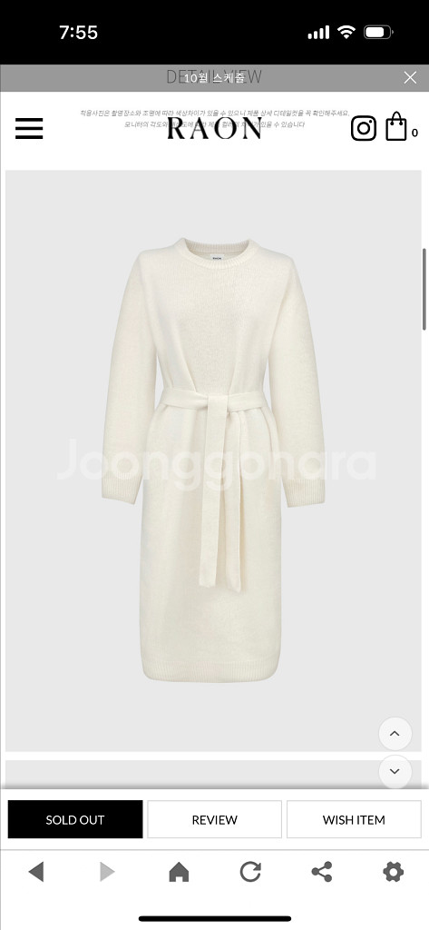 라온 뮤에라 니트 원피스--1