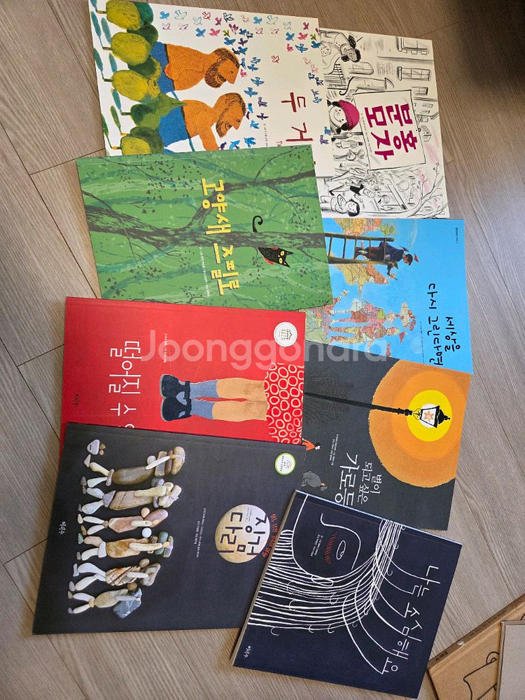 이마주 철학하는아이 8권--0