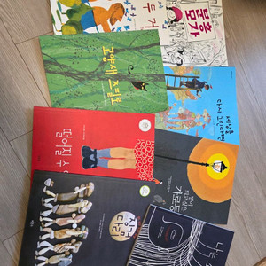 이마주 철학하는아이 8권