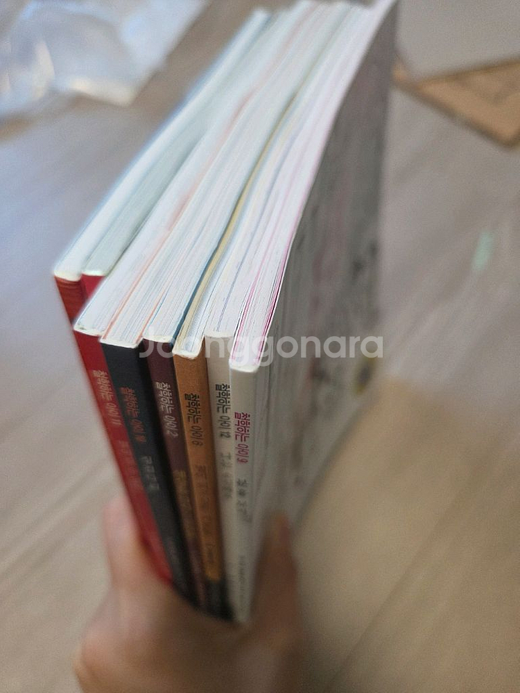 이마주 철학하는아이 8권--1