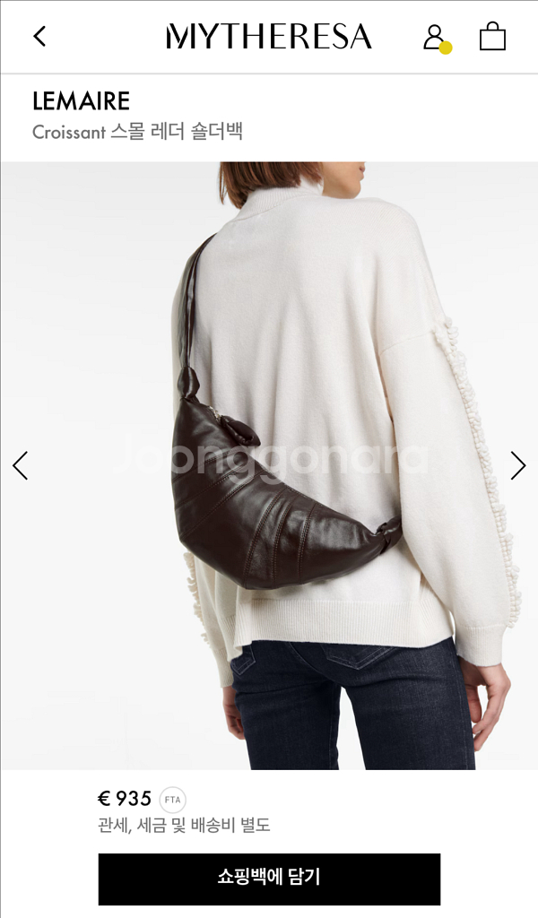 르메르 크루아상백 스몰, 다크초콜릿, 양가죽, 새상품--6