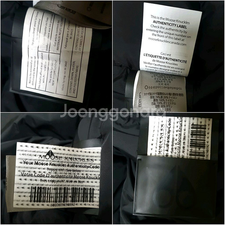 무스너클 발리스틱 정품 블랙퍼 판매해요--9