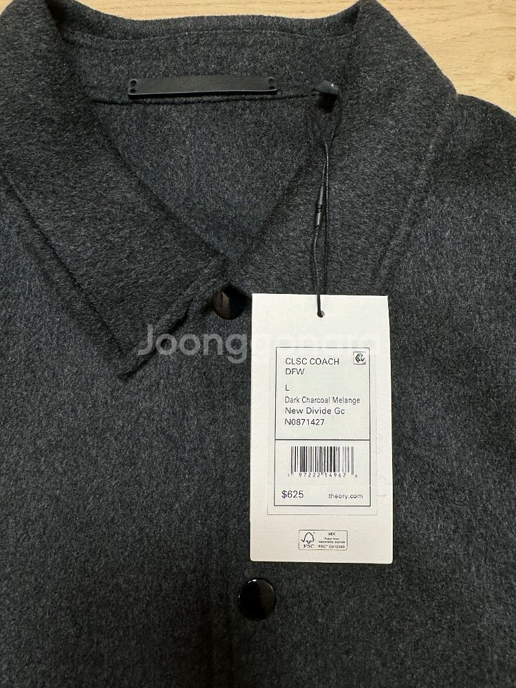 띠어리 더블페이스 울 캐시미어 코치 자켓 L 105 정핏 새제품--1