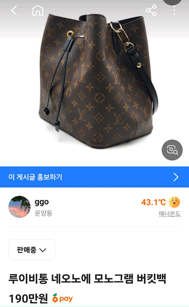 루이비통 네오노에 모노그램 버킷백--0