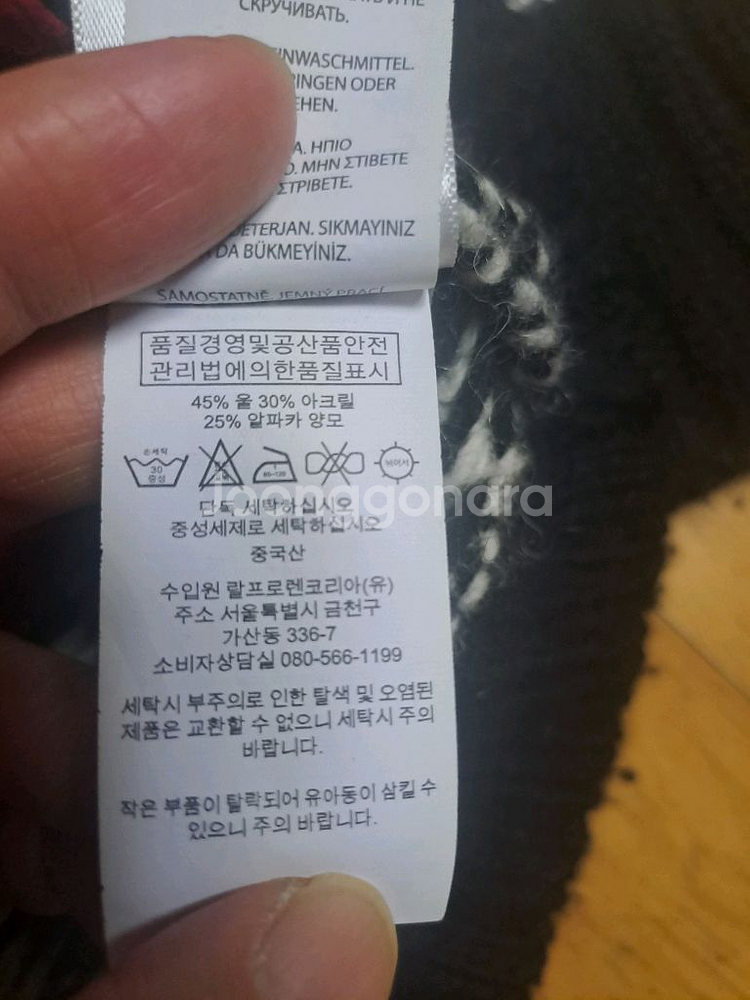 폴로 랄프로렌 니트 스웨터--3