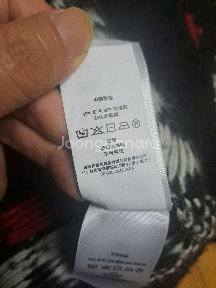 폴로 랄프로렌 니트 스웨터--2