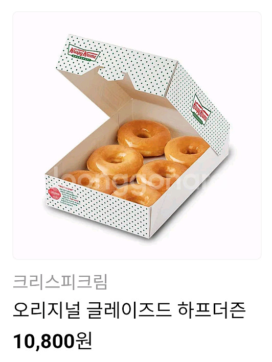 크리스피크림도넛 오리지널 글레이즈드 하프더즌--0