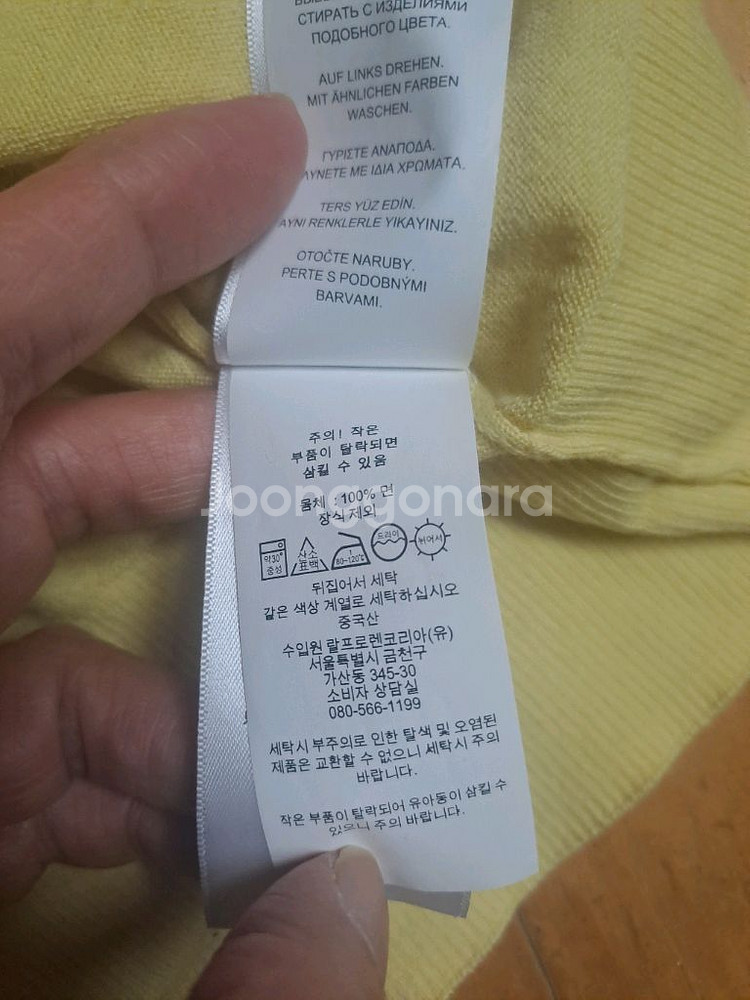 폴로 랄프로렌 여성피마코튼 가디건--3