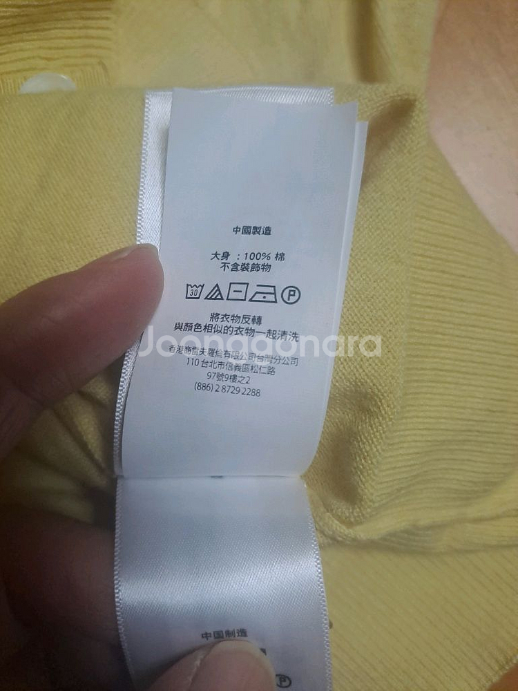 폴로 랄프로렌 여성피마코튼 가디건--4