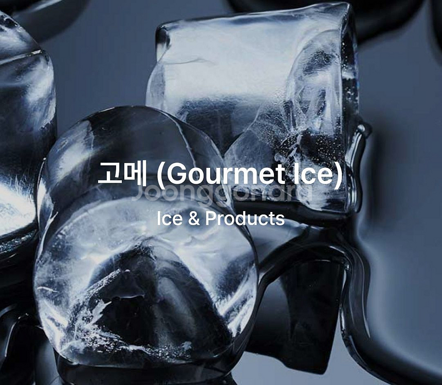 스카츠맨 AC86 업소용 제빙기--3