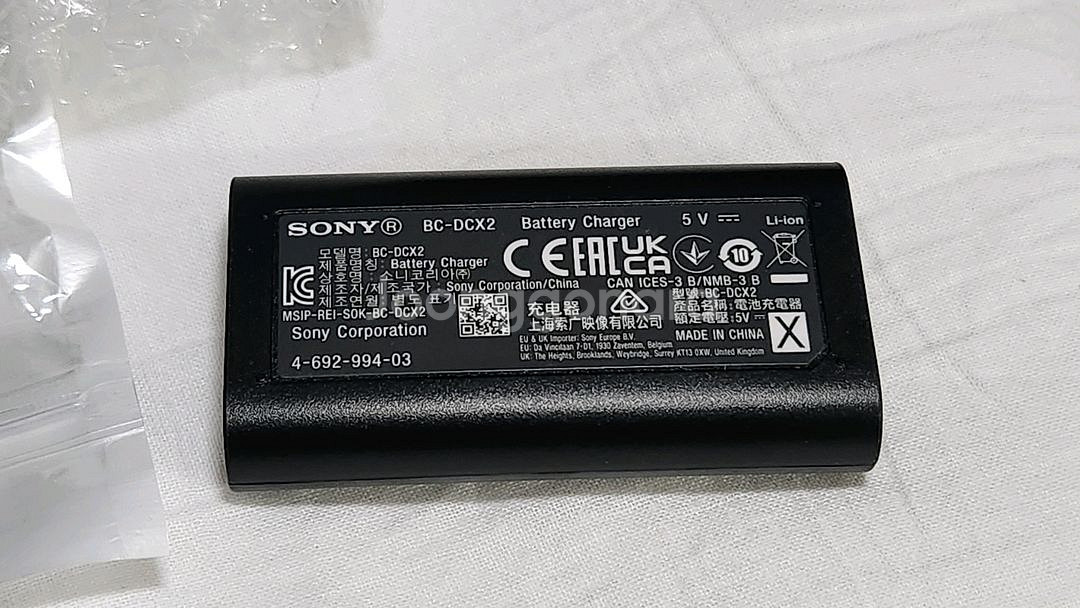 소니 NP-BX1 배터리 충전기 (bc-dcx2)세트--1
