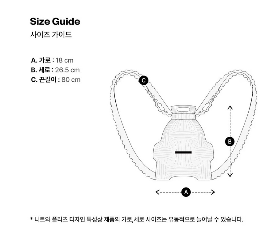 플리츠 마마 니트미니백백--2