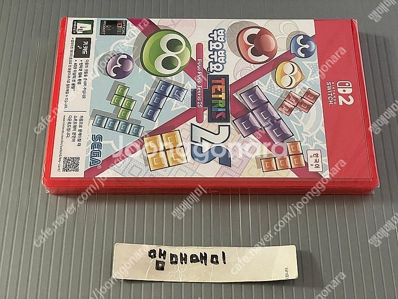 미개봉) 닌텐도 스위치2 뿌요뿌요 테트리스2s--2