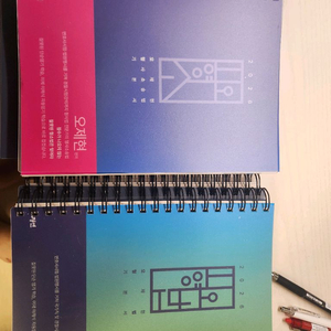 오재현 2026 형법