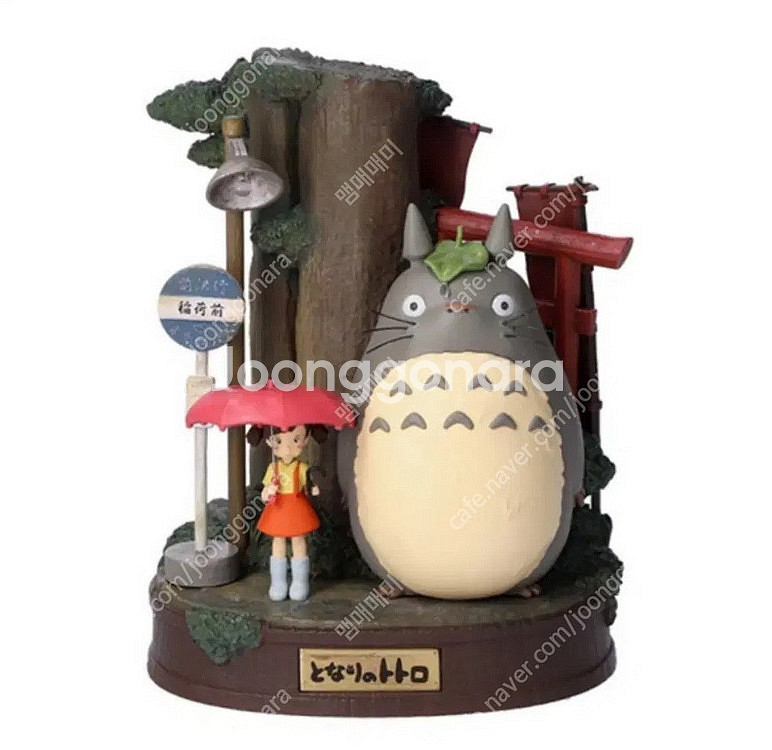 지브리 토토로 디오라마 새상품 (대원샵 정품)--0