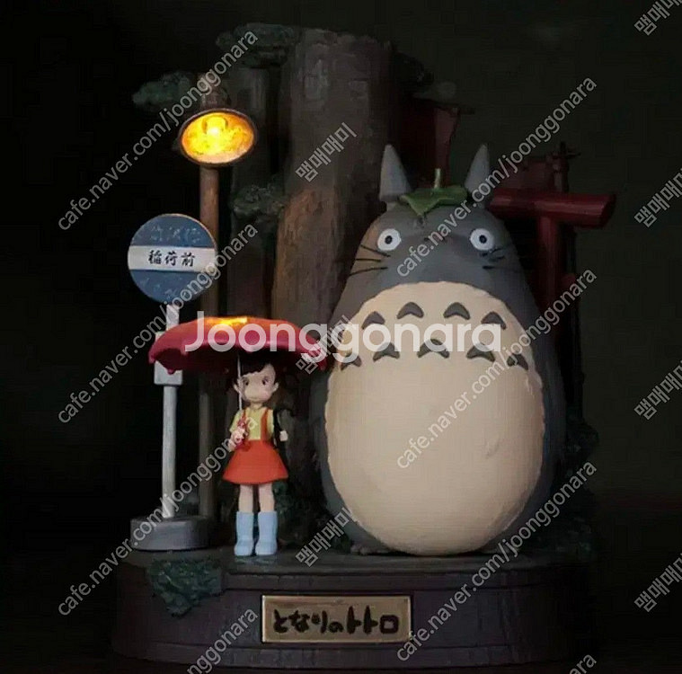 지브리 토토로 디오라마 새상품 (대원샵 정품)--2