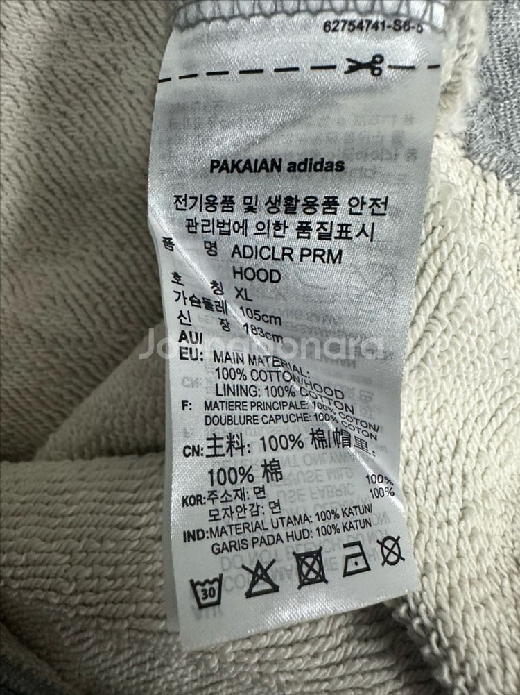 아디다스 남성 후드 티셔츠 XL--3
