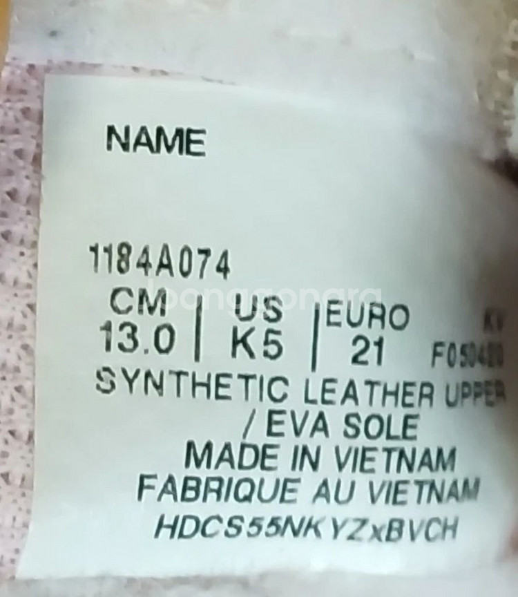 오니츠카타이거 키즈 정품 130핑크운동화--9