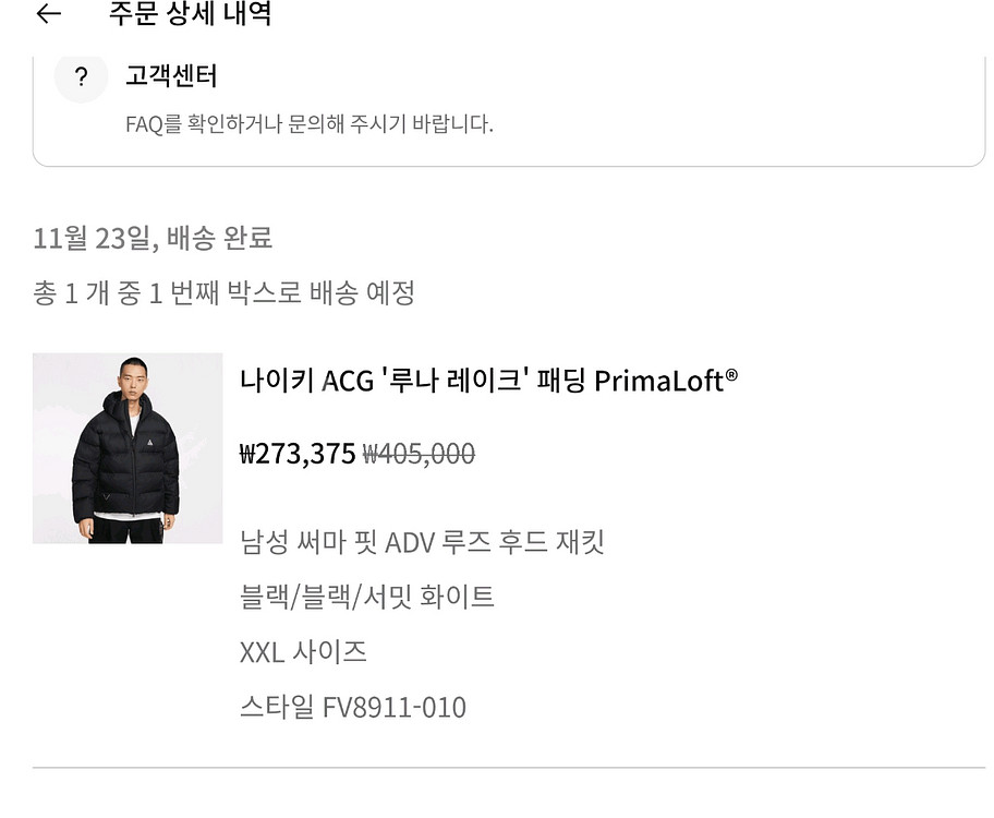 나이키 ACG 루나레이크 아시아 2xl--5