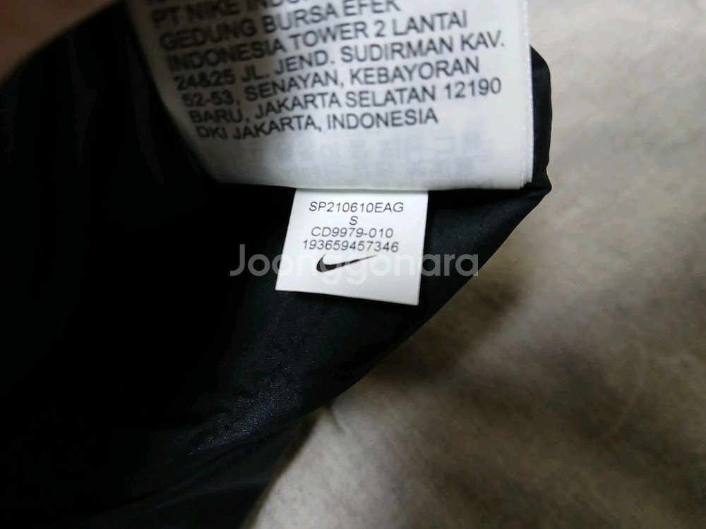 나이키 국대 축구 국가대표 선수 지급용 패딩 팝니다--6