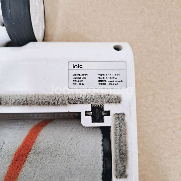 아이닉 i20 무선청소기 모터헤드 소프트 마루키트 브러쉬 흡입구 부품--5
