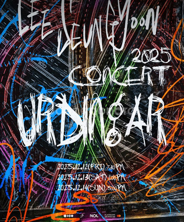 이승윤 콘서트 대리티켓 댈티 취켓팅 취소표--0